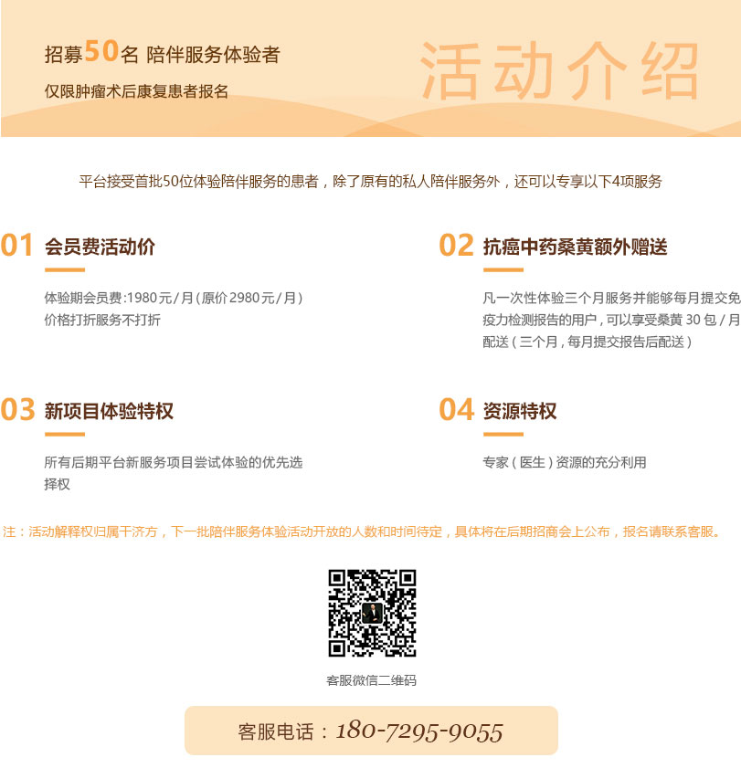 特色服务-陪伴服务-陪伴服务体验活动